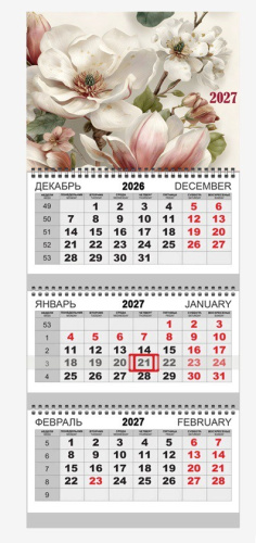 Календарь трехблочный 2027 год Магнолия 2133665
