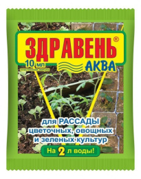 Здравень Аква для рассады  10мл Ваше хозяйство