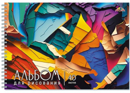 Альбом для рисования 40 листов Яркие краски, гребень С0225-82