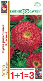 Астра Букет роскошный красный 0,5г цветной пакет серия 1+1 Гавриш