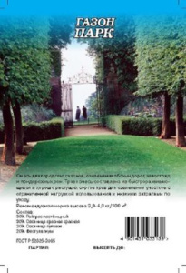 Газон Парк 1кг Гавриш