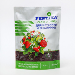 ОМУ для клубники, земляники 0,7кг Фертика