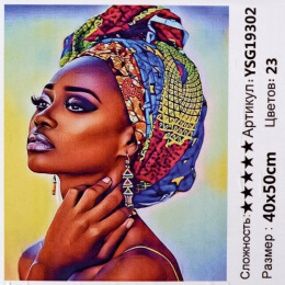 Алмазная мозаика на подрамнике 40х50см (полное заполнение) YSG19302/708094