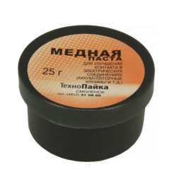 Паста медная 25г 75060