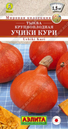Тыква крупноплодная Учики кури  1г цветной пакет Аэлита
