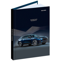 Книжка записная А6  64 листа Красивый автомобиль 6, книжный переплет 3К64-3031