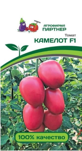 Томат Камелот F1 5шт. цветной пакет Партнер