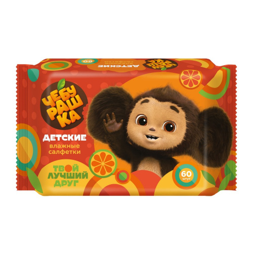Салфетки влажные Чебурашка 60шт. детские 9690306