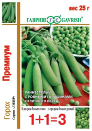 Горох Премиум 25г цветной пакет серия 1+1 Гавриш