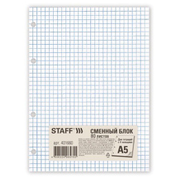 Блок сменный  80 листов А5 Staff/Brauberg, белый 401660