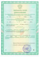 Табу Трио 4мл + 10мл + 5мл для обработки клубней перед посадкой от болезней, колорадского жука Avgust