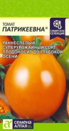 Томат Патрикеевна 0,05г цветной пакет Наша Селекция! Семена Алтая