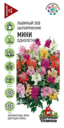 Львиный зев (Антирринум) Мини микс 0,05г цветной пакет серия Удачные семена Гавриш