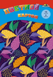 Картон цветной 16 листов  8 цветов А4 Разноцветные листочки С2421-18