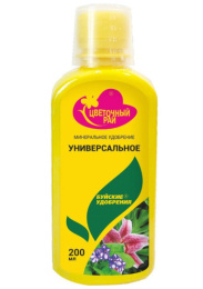 Жидкое удобрение универсальное  200мл Цветочный рай комплексное Буйские удобрения