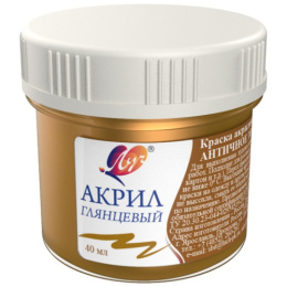 Краски акриловые 40мл Луч художественная античная золотая металлик 23С 1473-08