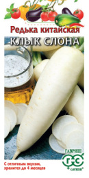 Редька китайская Клык слона 2г цветной пакет Гавриш
