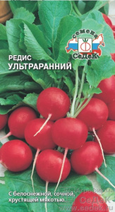 Редис Ультраранний 3г цветной пакет Седек