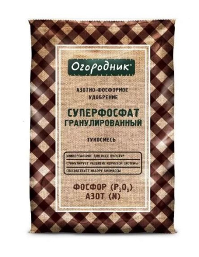 Суперфосфат гранулированный 0,7кг Огородник