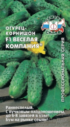 Огурец Веселая компания F1 0,2г цветной пакет Седек