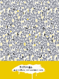 Тетрадь для записи иностранных слов 80 листов А5 Буквы, гребень С7416-03