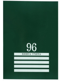Книга учета  96 листов клетка, офсет, на скрепке, зеленый 96-8004