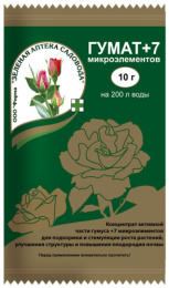 Гумат+7 10г, комплексное для подкормки и стимуляции роста растений Зеленая Аптека Садовода