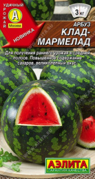 Арбуз Клад-мармелад 1г цветной пакет Аэлита