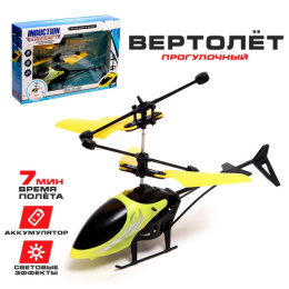 Вертолет с сенсорным управлением Прогулочный 17х3,5х10,5см, свет, USB шнур, желтый, в коробке Автоград 7263120