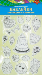 Наклейки светящиеся в темноте Вкусняшки, в наборе 17 наклеек С3534-01