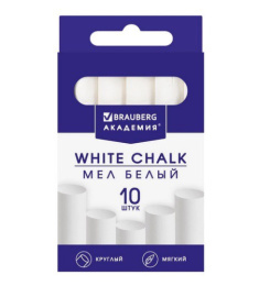 Мелки белые  10шт. Алгем Brauberg Академия, мягкие, круглые 271147