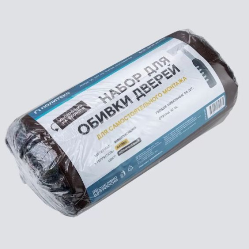 Комплект для обивки дверей Ватин 210х105см, коричневый В160