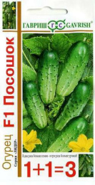 Огурец Посошок F1 20шт. цветной пакет серия 1+1 Гавриш
