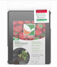 Укрывной материал (спанбонд) фасованный перфорированная мульча плотность 60 UV черный 1,6х 5м Агротекс