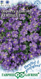 Обриета Кемпбелл 0,05г цветной пакет серия Устойчив к заморозкам Гавриш