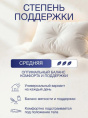 Подушка 50х68см Гусиный пух 75% / перо 25% (хлопок 100%, кант) бежевая, в сумке, Коллекция Бризэ Империя пуха ИП140