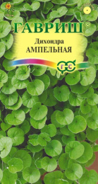 Дихондра Ампельная 4шт. цветной пакет Гавриш