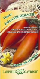 Томат Баварские колбаски 0,05г цветной пакет Гавриш