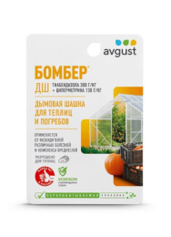 Шашка дымовая Бомбер 5г для обработки подвалов и погребов от вредителей, гнилей и плесени Avgust