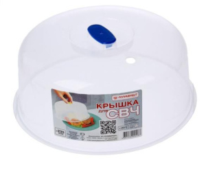 Крышка для СВЧ пластиковая d-23,5см Полимербыт С228