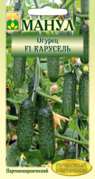 Огурец Карусель F1 10шт. цветной пакет Манул