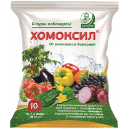 Хомоксил 10г от комплекса болезней растений Доктор Грин