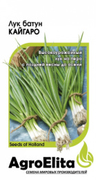 Лук батун Кайгаро 0,2г цветной пакет Агроэлита