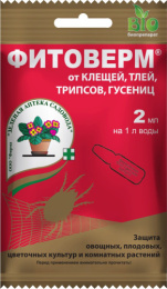 Фитоверм Био  2мл ампула от тли, клещей, трипсов, гусениц Зеленая Аптека Садовода