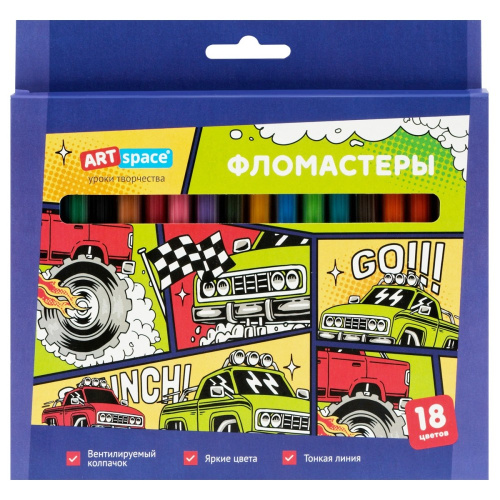 Фломастеры 18 цветов Artspace Машинки, смываемые WP_92263