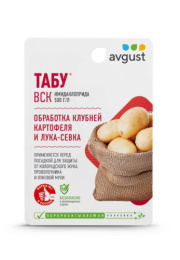 Табу 10мл флакон для обработки клубней перед посадкой от колорадского жука и проволочника Avgust