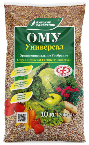 ОМУ универсальное 10кг Буйские удобрения