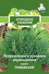 Укроп Грибовский   3г цветной пакет серия Огородное изобилие Поиск