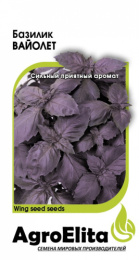 Базилик Вайолет 0,1г цветной пакет Агроэлита