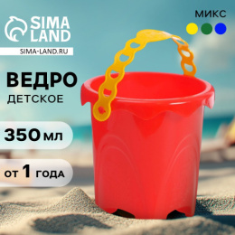 Ведро детское пластиковое 0,35л с рисунком малое, в ассортименте Соломон 1200539